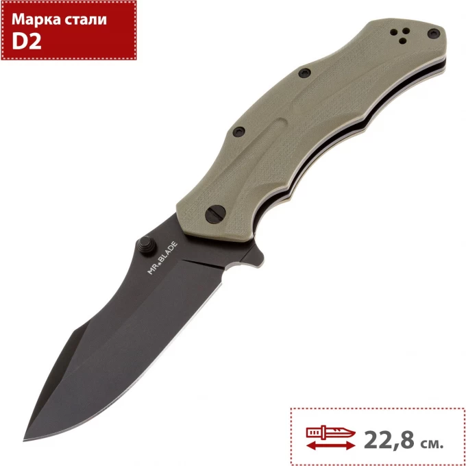 Нож складной MR BLADE HT-1 (D2 BSW, G10 Tan) MB046-TN Нож складной MR BLADE HT-1 (D2 BSW, G10 Tan) MB046-TN